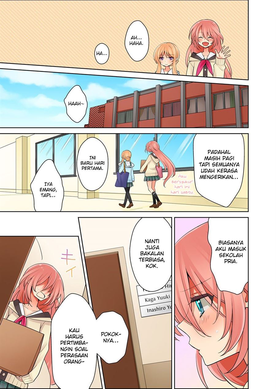 ore-ga-yuri - Chapter: 1