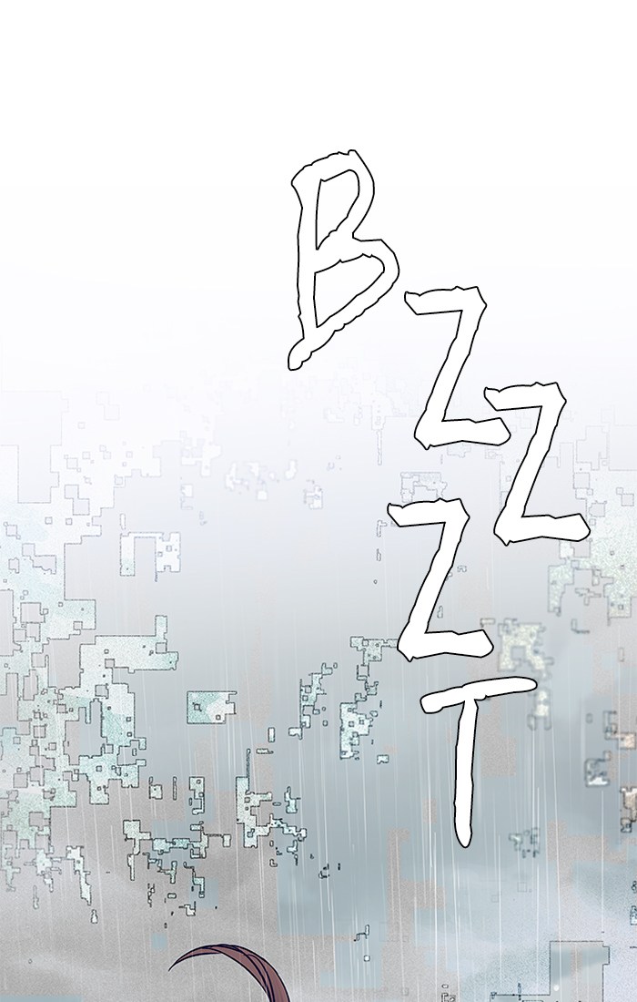 dice - Chapter: 242