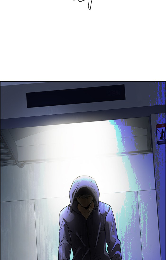 dice - Chapter: 242