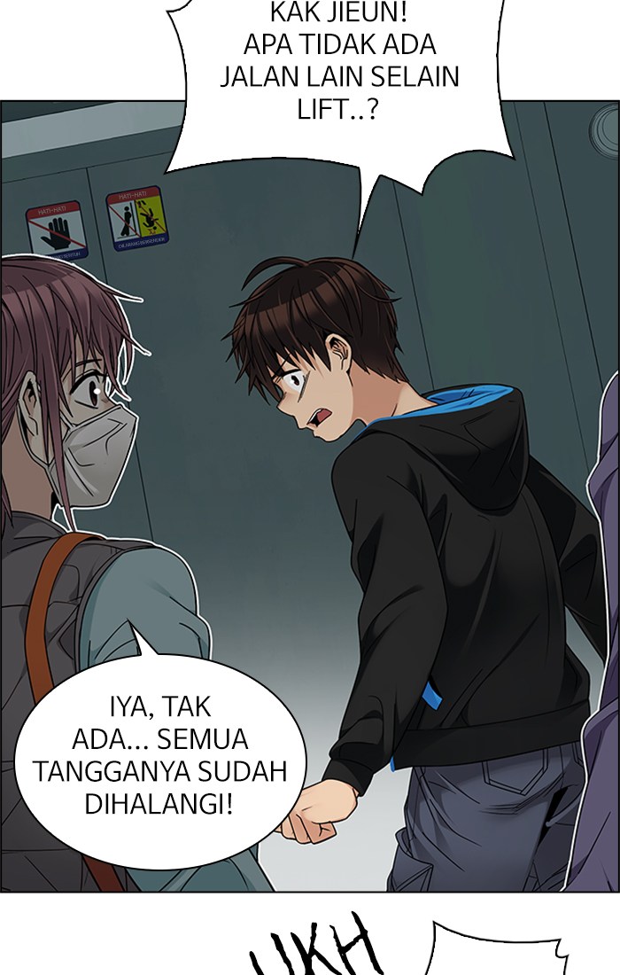 dice - Chapter: 243