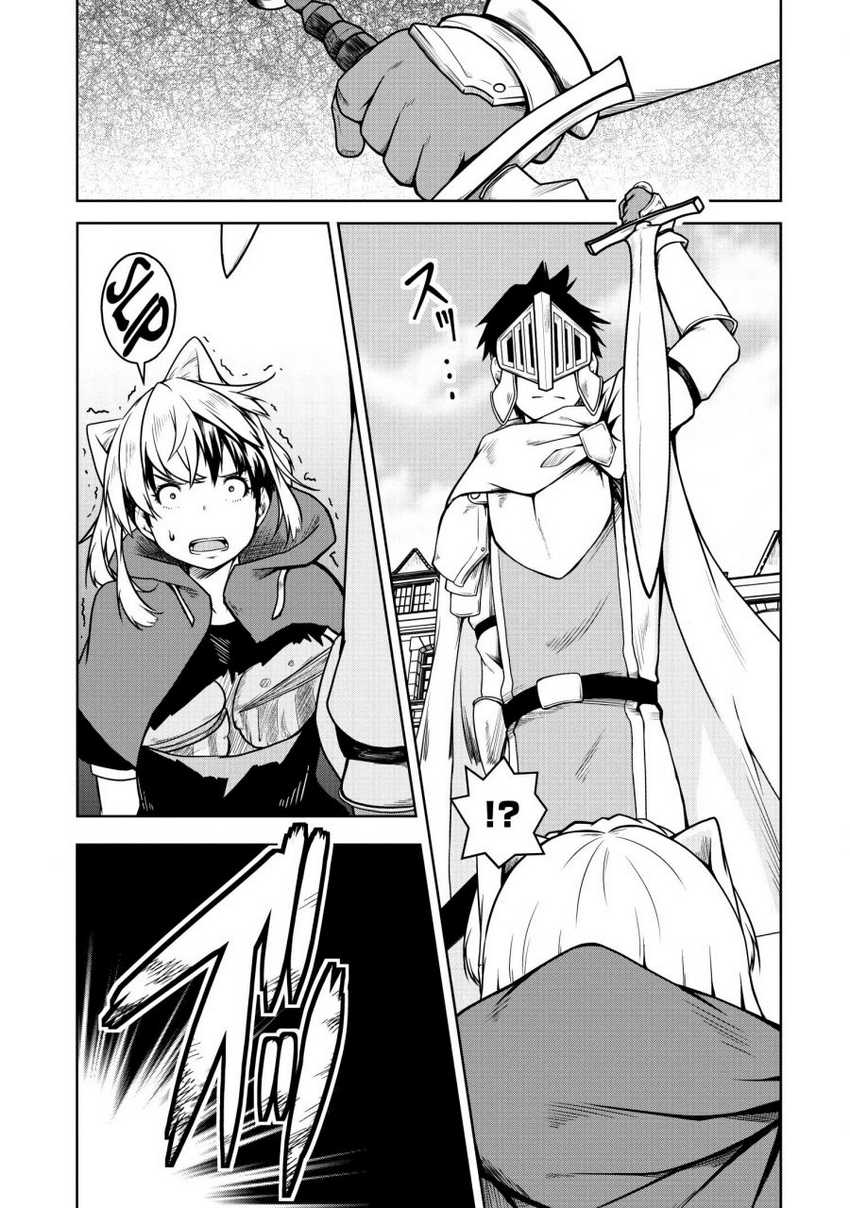 succubus-ni-tensei-shita-node-milk-wo-shiborimasu - Chapter: 18