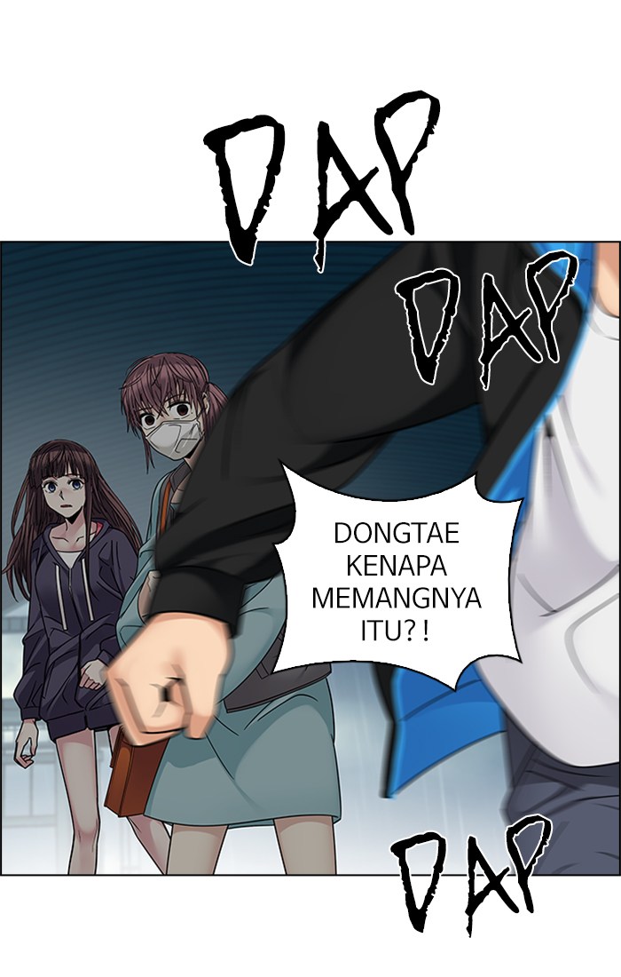dice - Chapter: 243