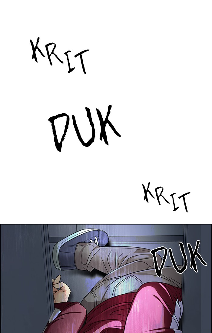 dice - Chapter: 243