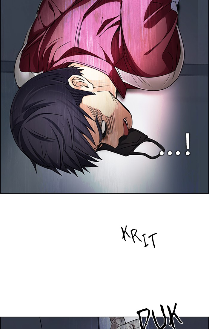 dice - Chapter: 243