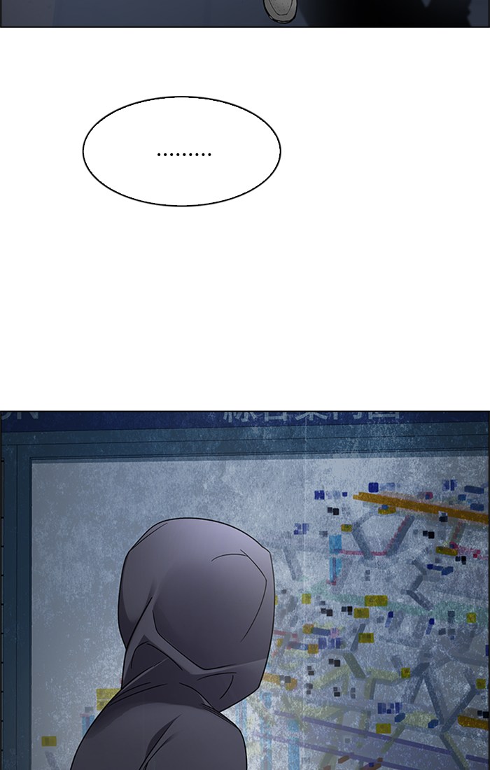 dice - Chapter: 243