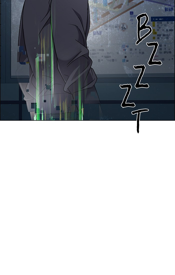 dice - Chapter: 243