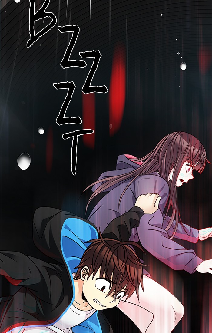 dice - Chapter: 243