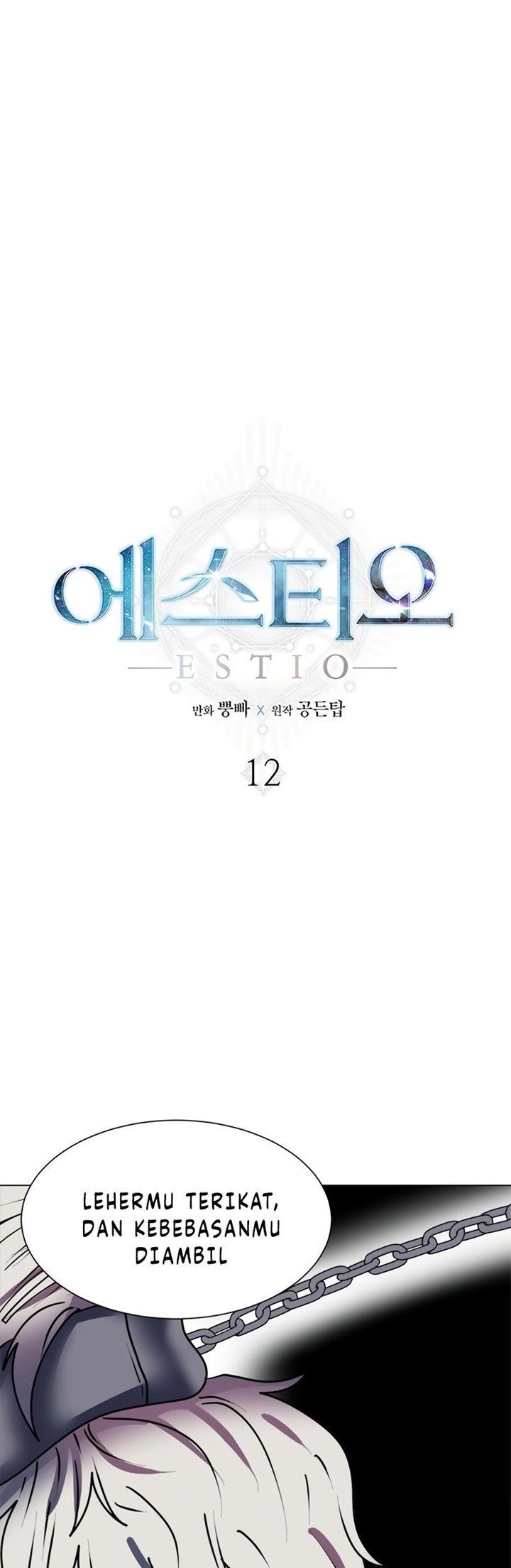 estio - Chapter: 12