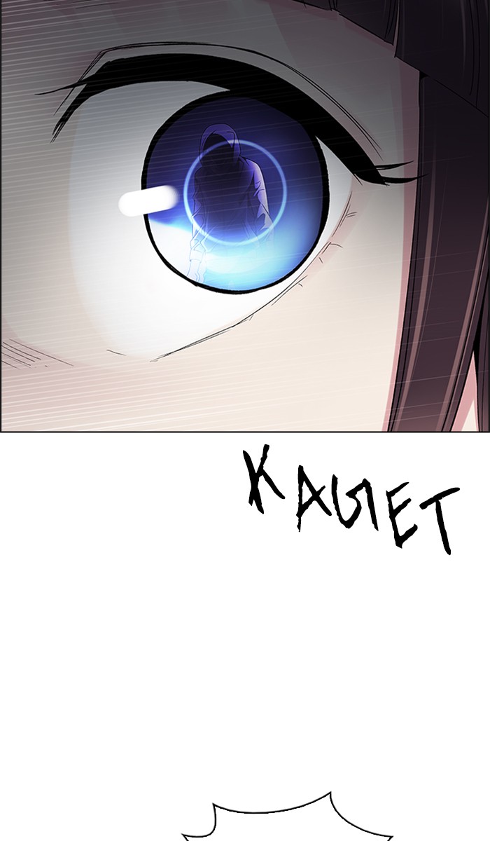 dice - Chapter: 245