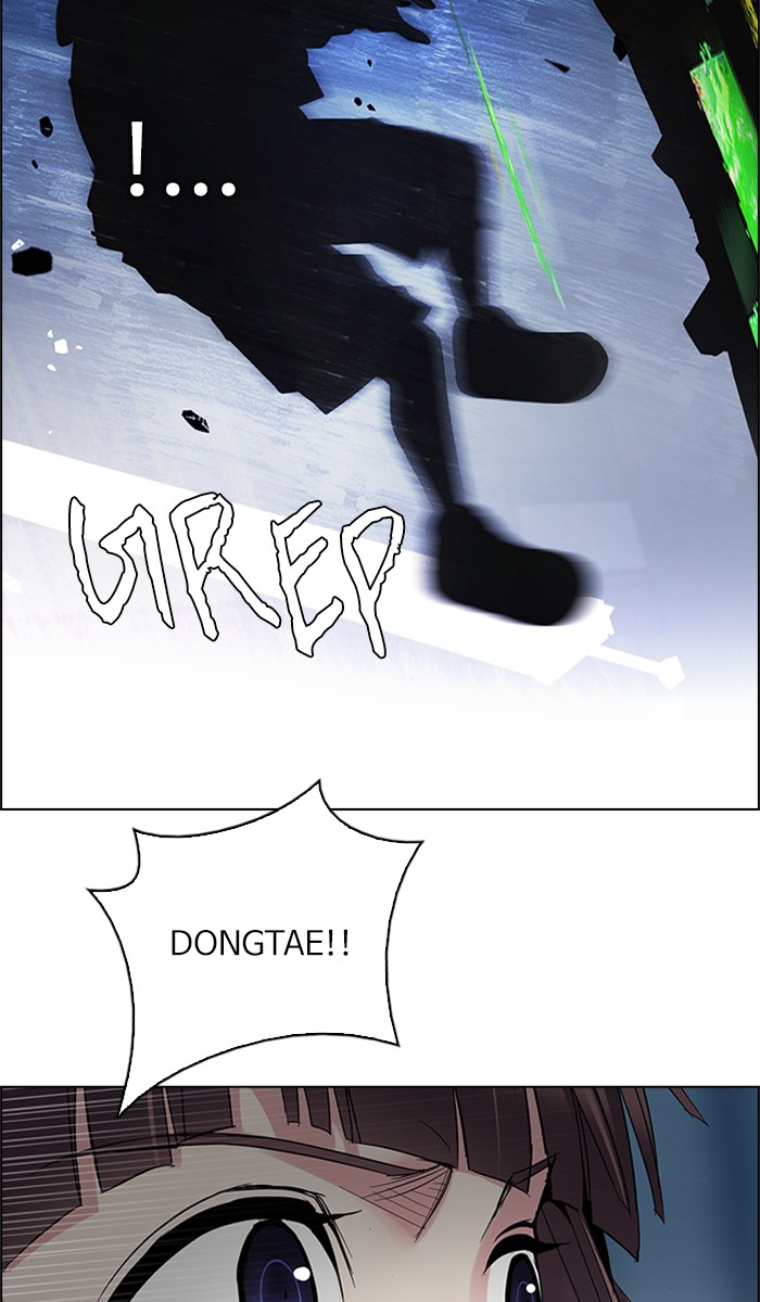 dice - Chapter: 245