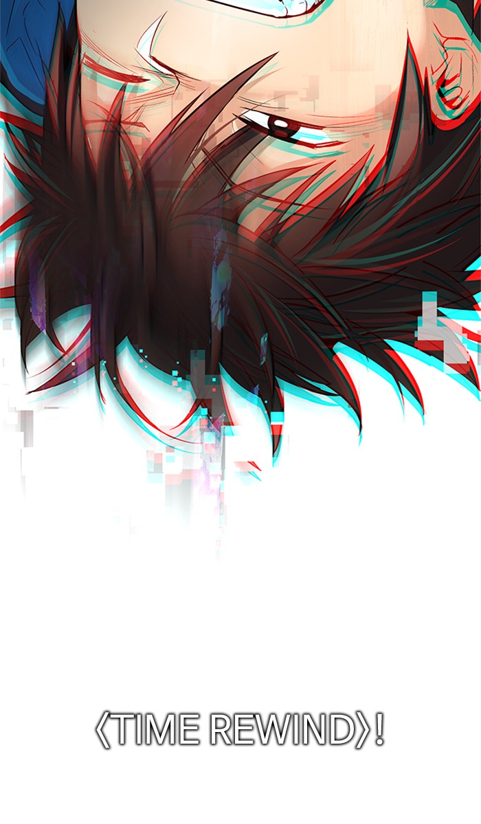 dice - Chapter: 245