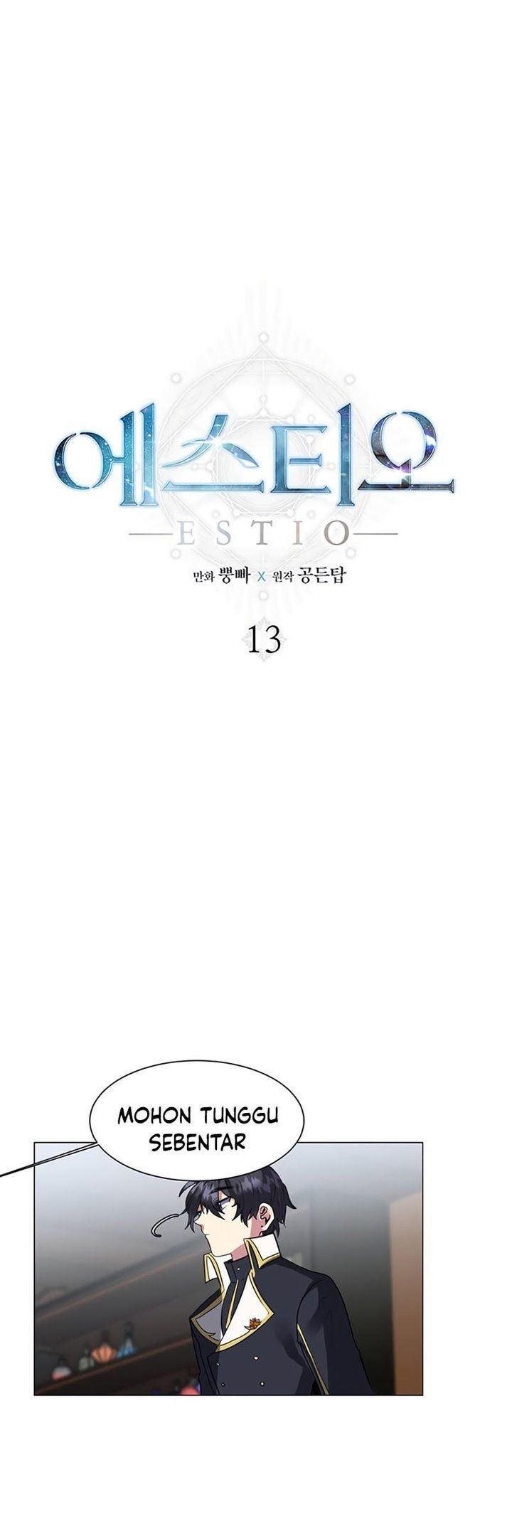 estio - Chapter: 13