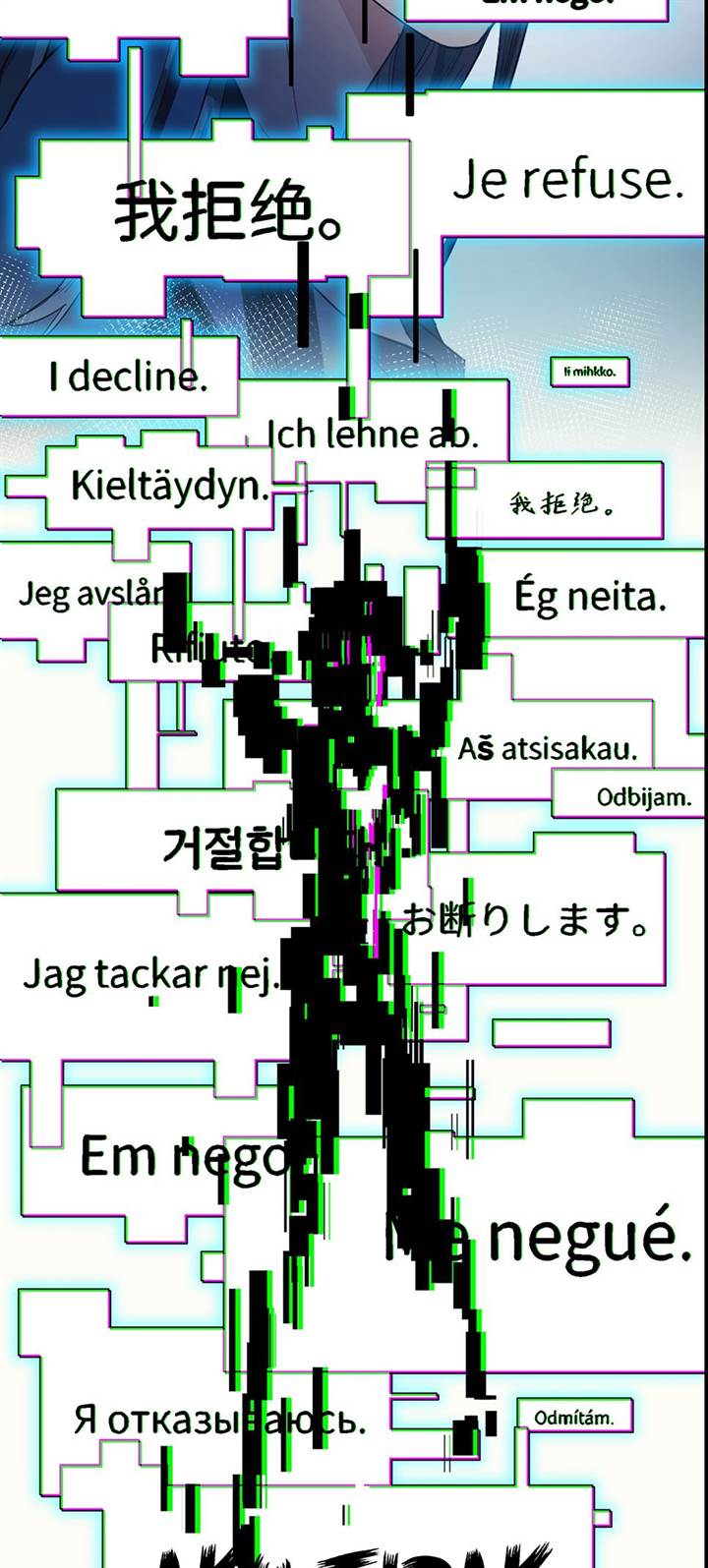 artificial-temperature-36-7c - Chapter: 9