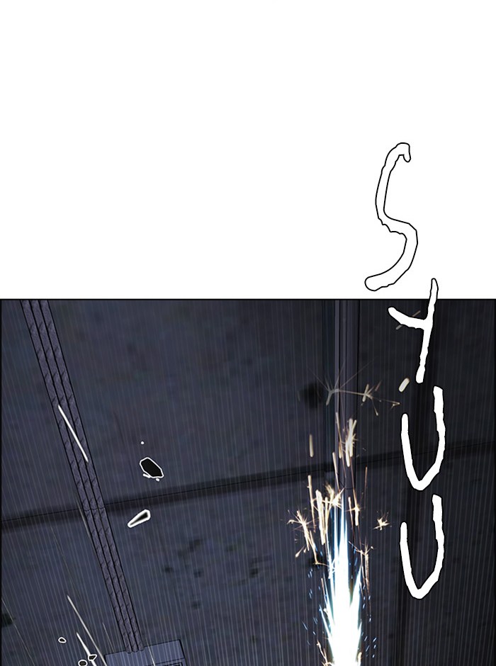 dice - Chapter: 249