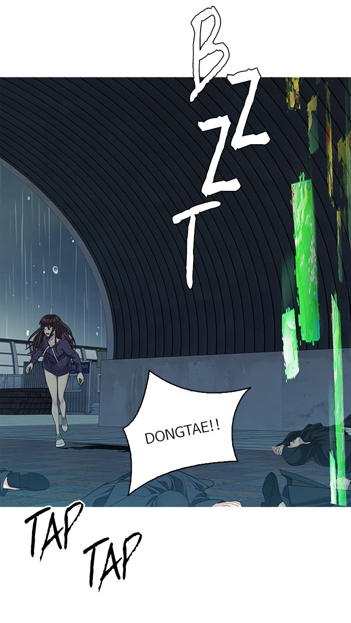 dice - Chapter: 249