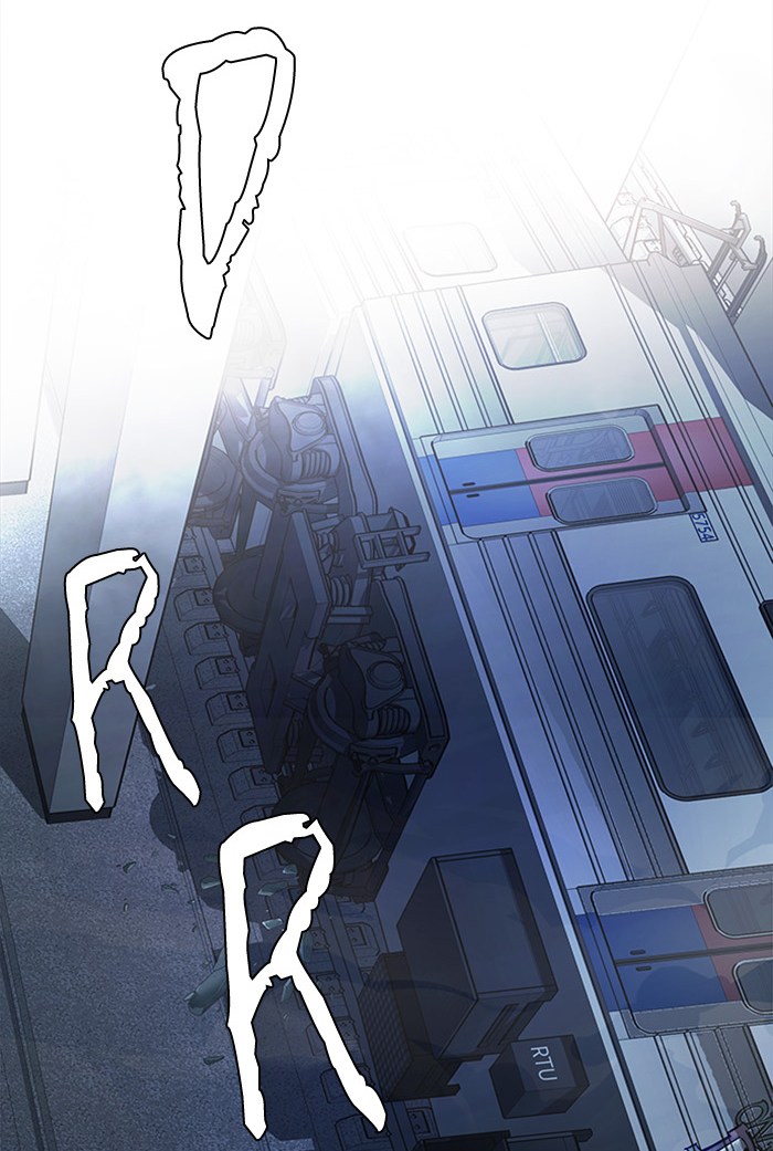 dice - Chapter: 249