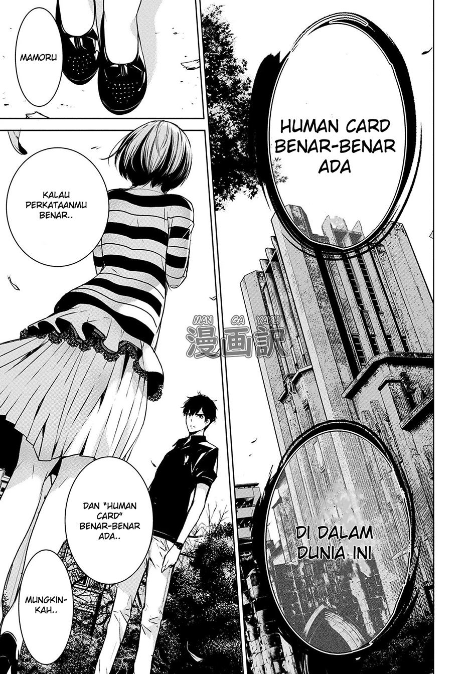 human-card - Chapter: 1