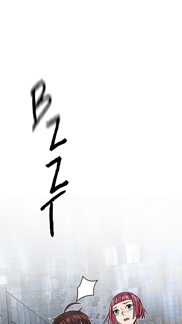 dice - Chapter: 251