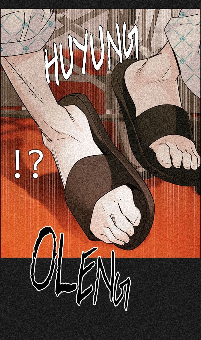dice - Chapter: 251