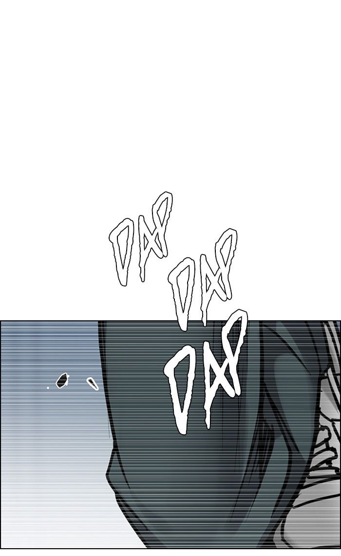 dice - Chapter: 251
