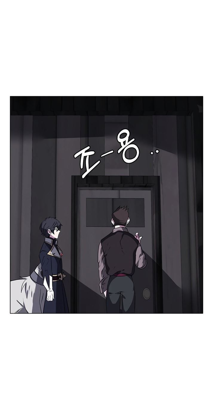 estio - Chapter: 19