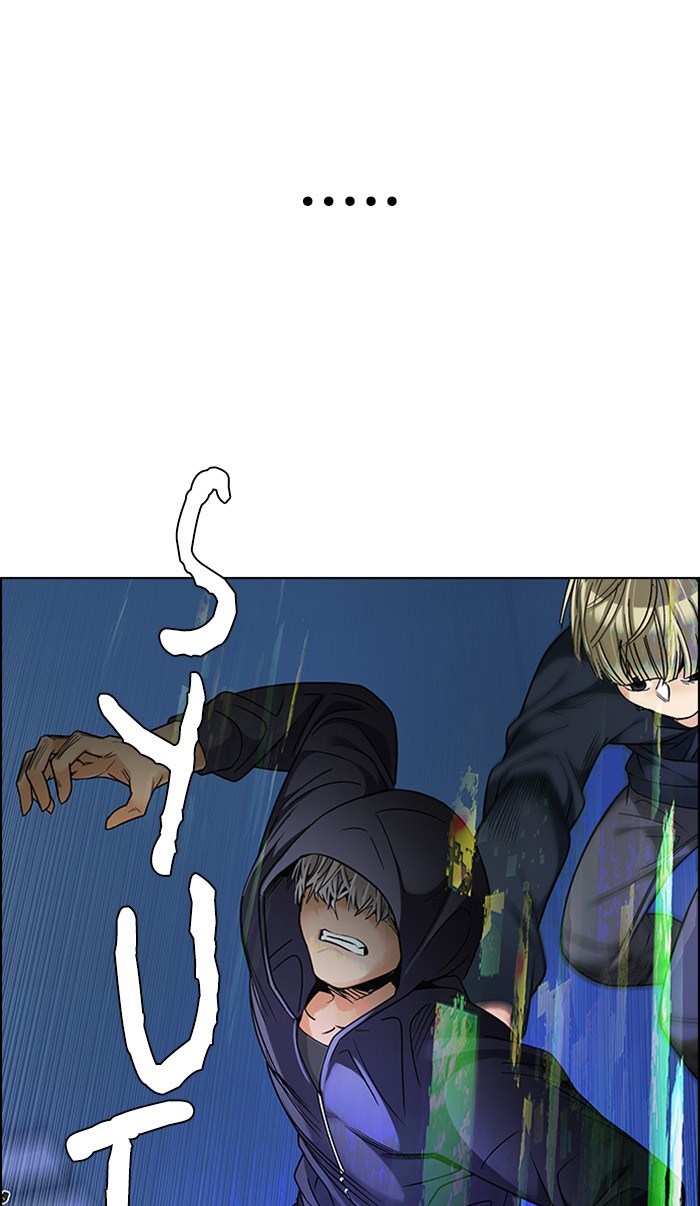 dice - Chapter: 252