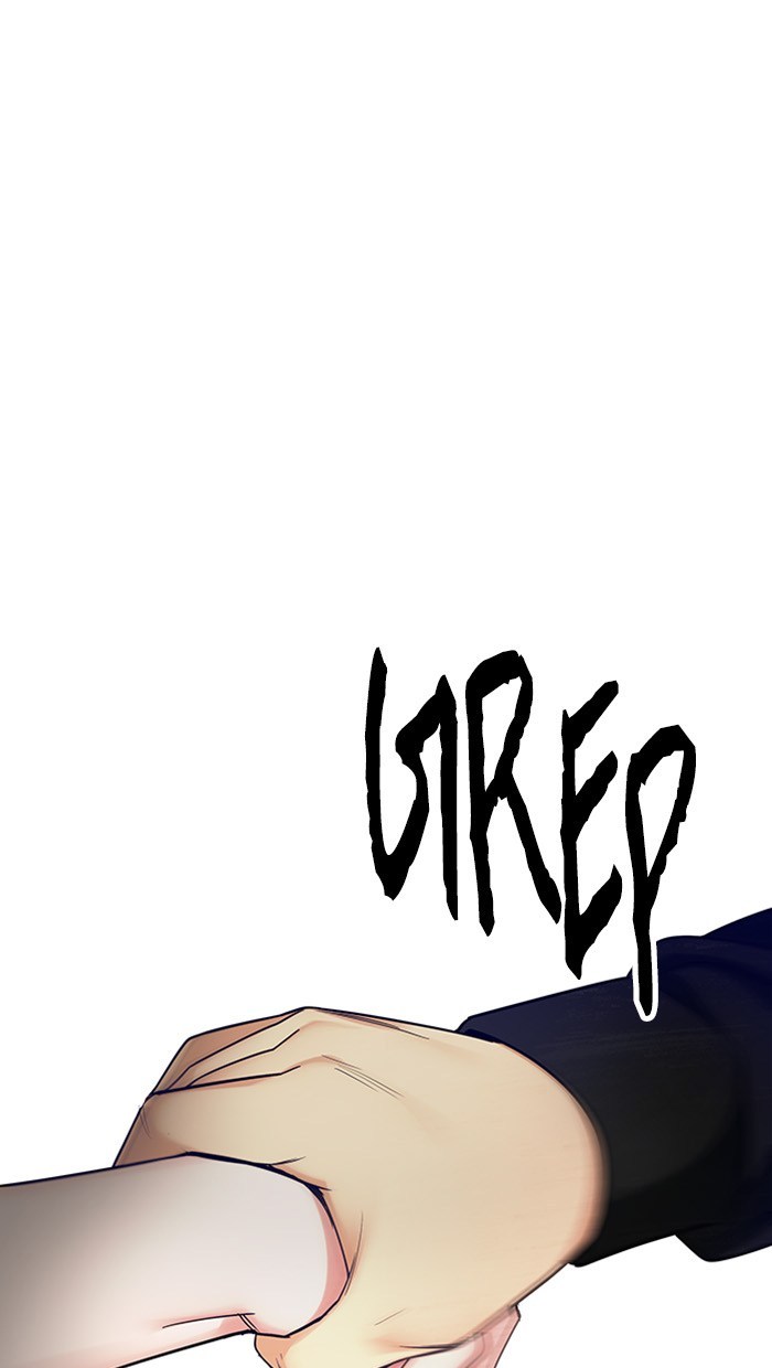 dice - Chapter: 252