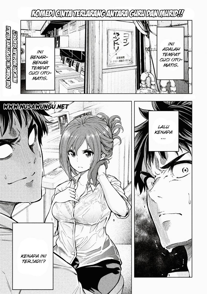 nande-koko-ni-sensei-ga - Chapter: 1