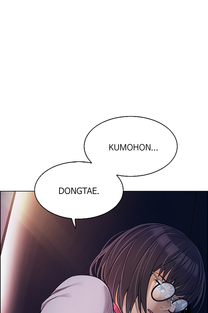 dice - Chapter: 259