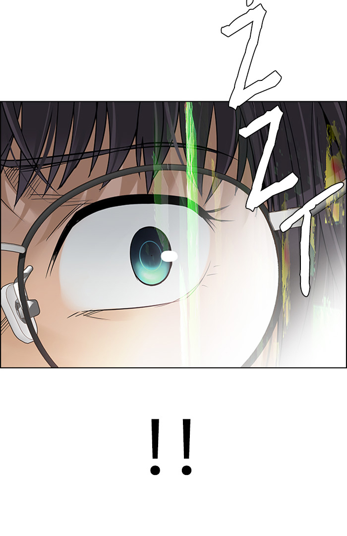 dice - Chapter: 259