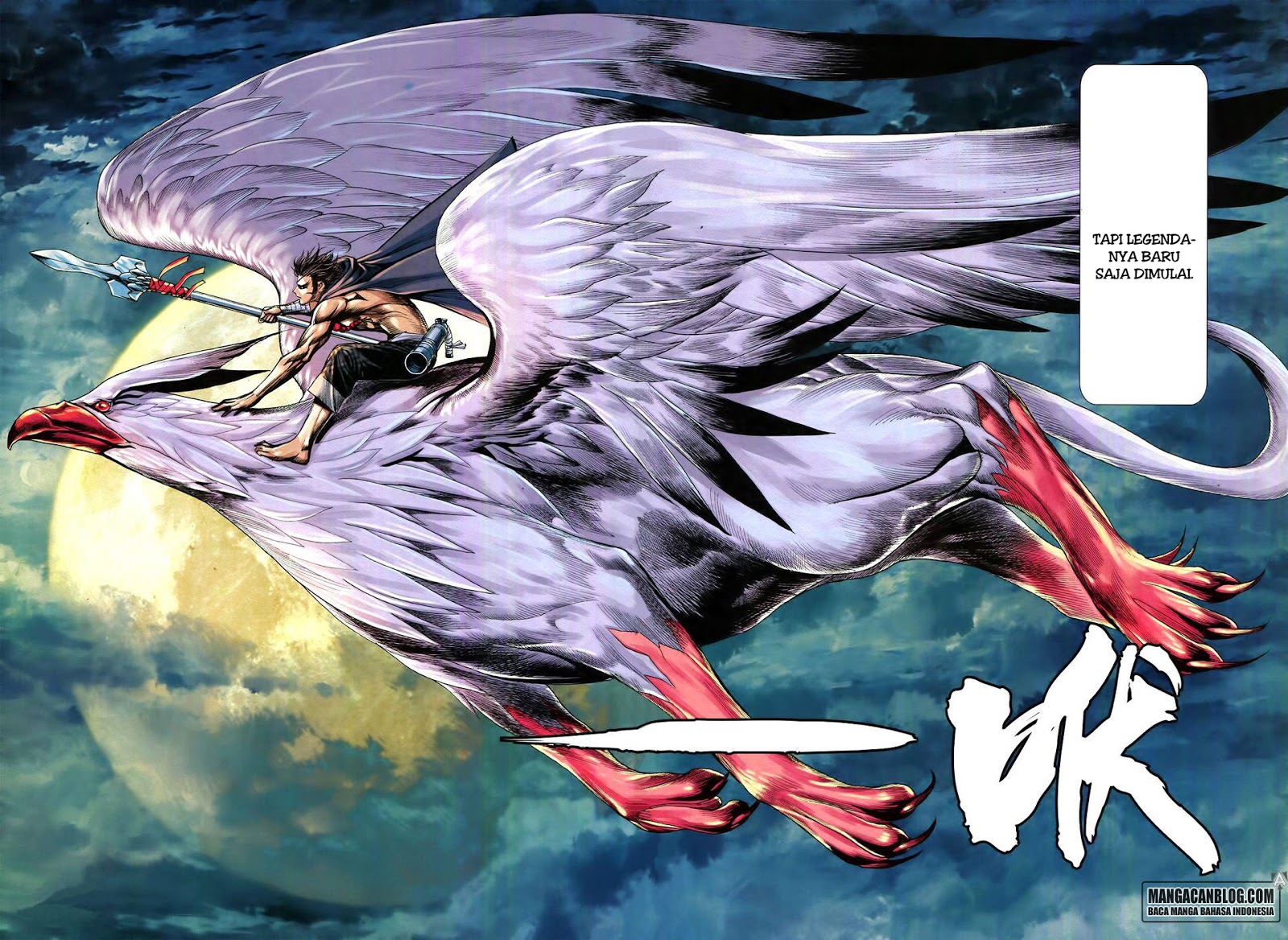 feng-shen-ji-ii - Chapter: 144