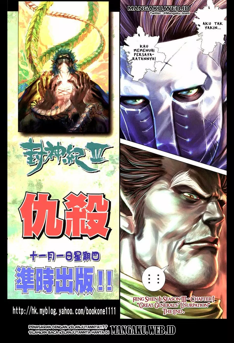 feng-shen-ji-iii - Chapter: 01