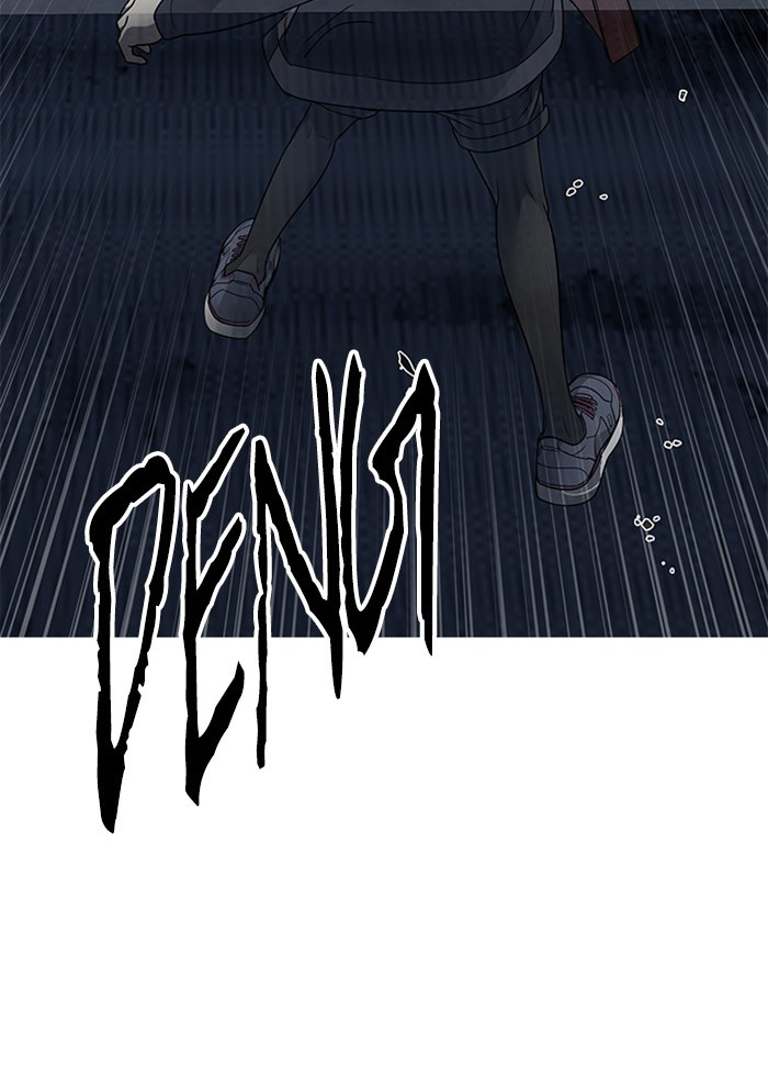 dice - Chapter: 264