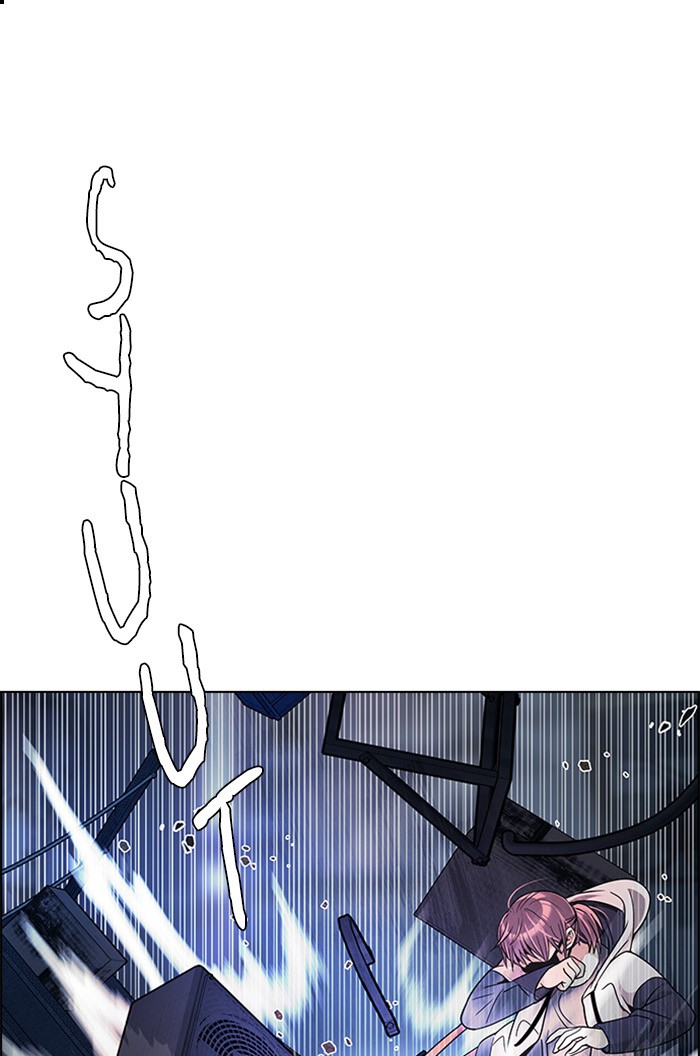 dice - Chapter: 264