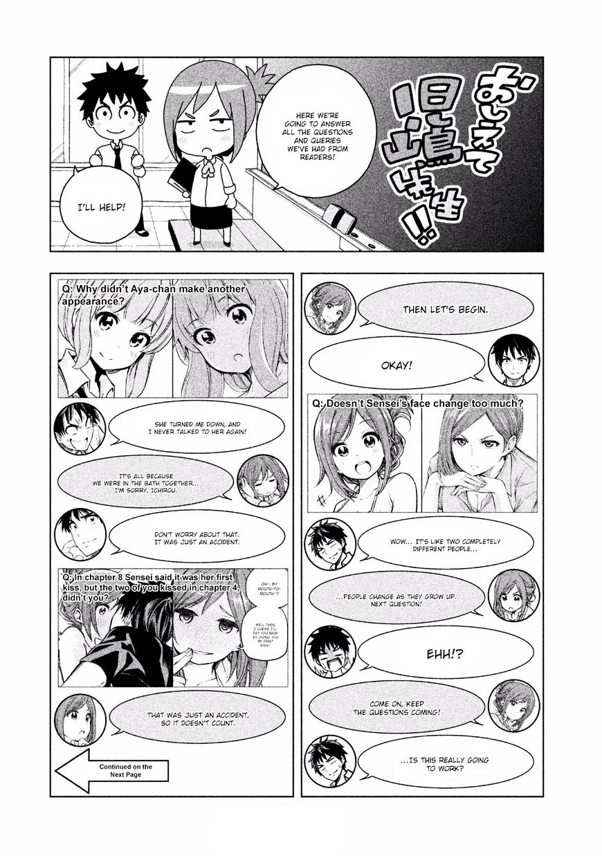 nande-koko-ni-sensei-ga - Chapter: 10.5