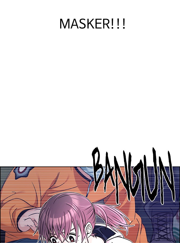 dice - Chapter: 267