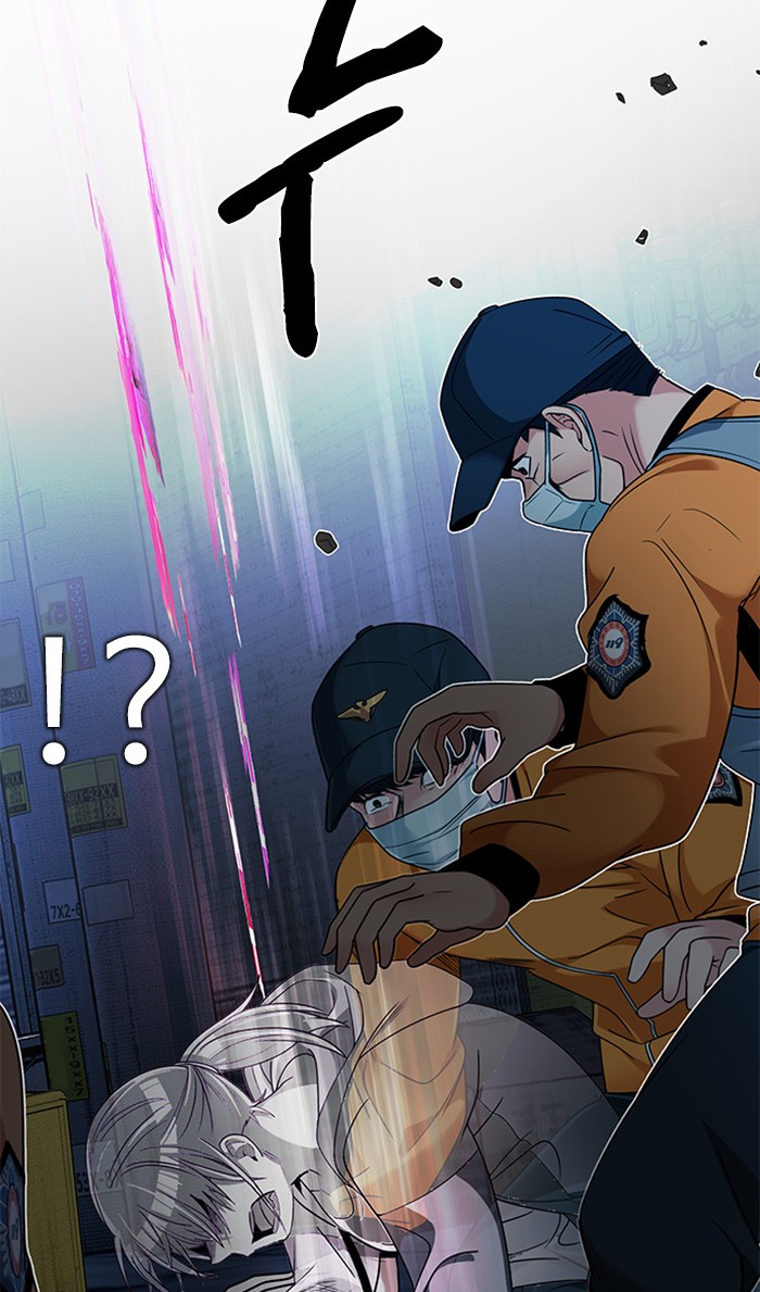 dice - Chapter: 267