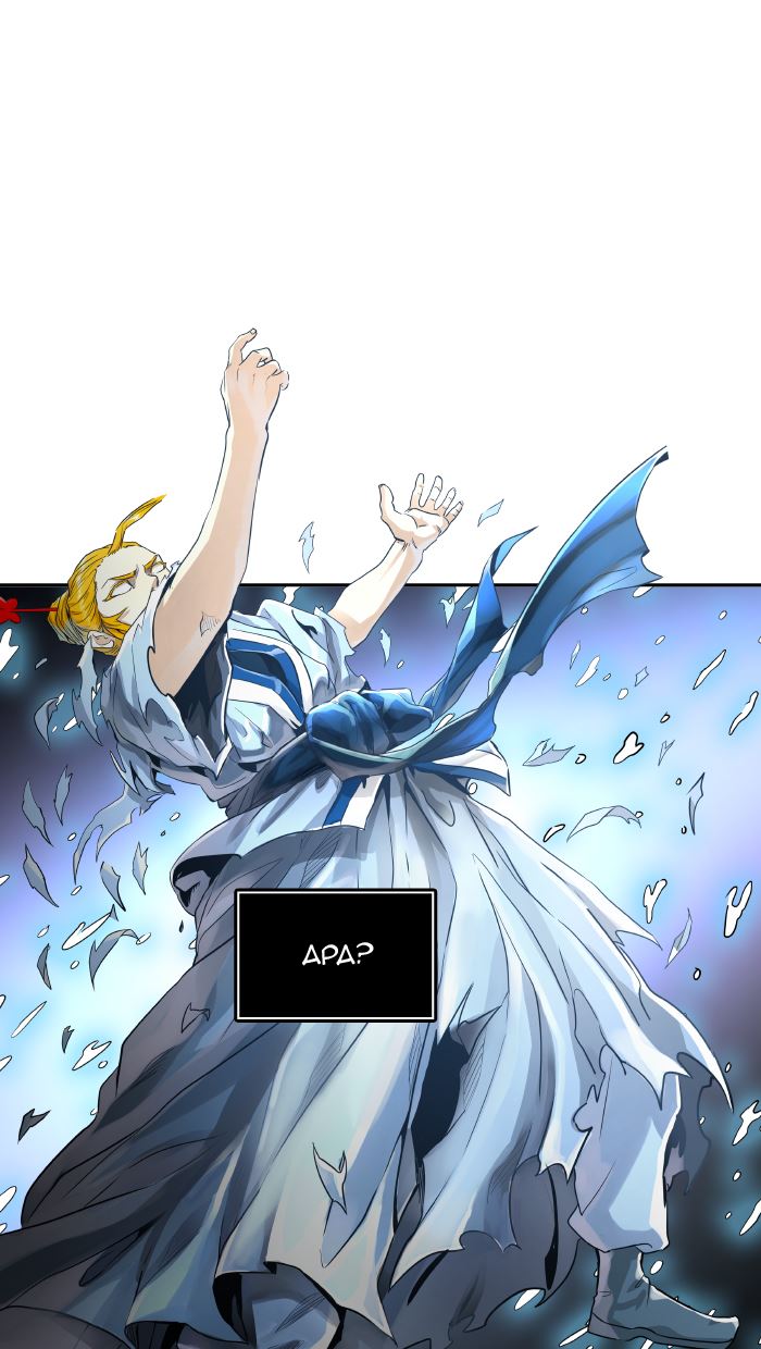 tower-of-god - Chapter: 488