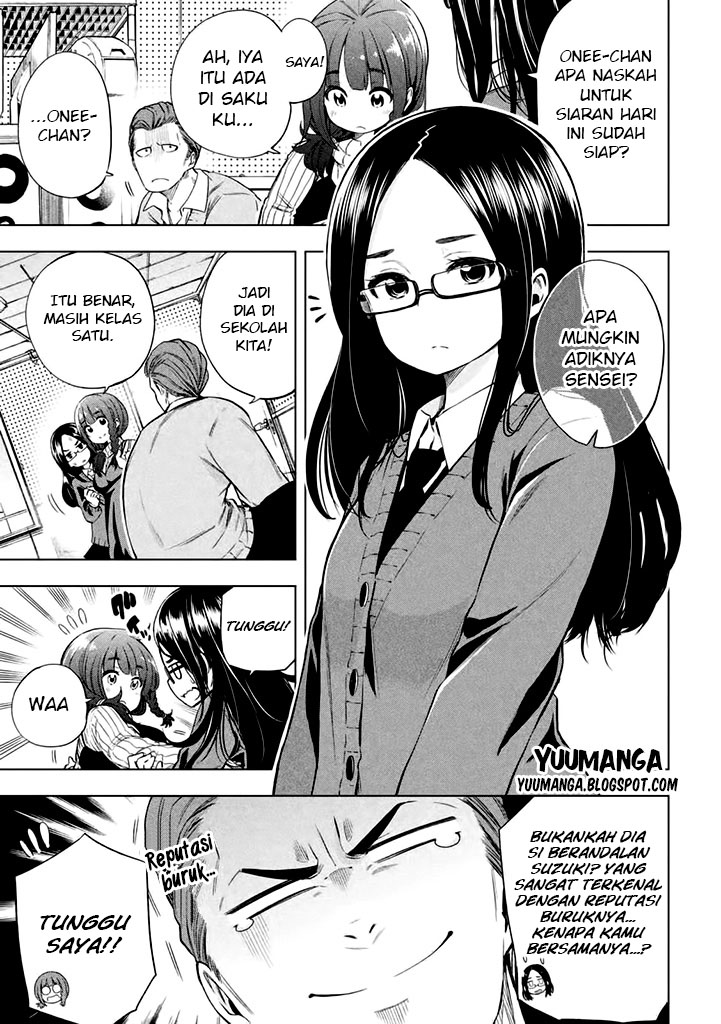 nande-koko-ni-sensei-ga - Chapter: 17