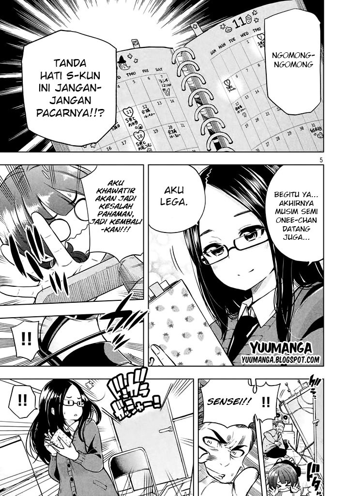 nande-koko-ni-sensei-ga - Chapter: 17