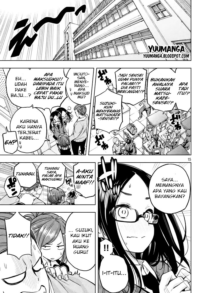 nande-koko-ni-sensei-ga - Chapter: 17