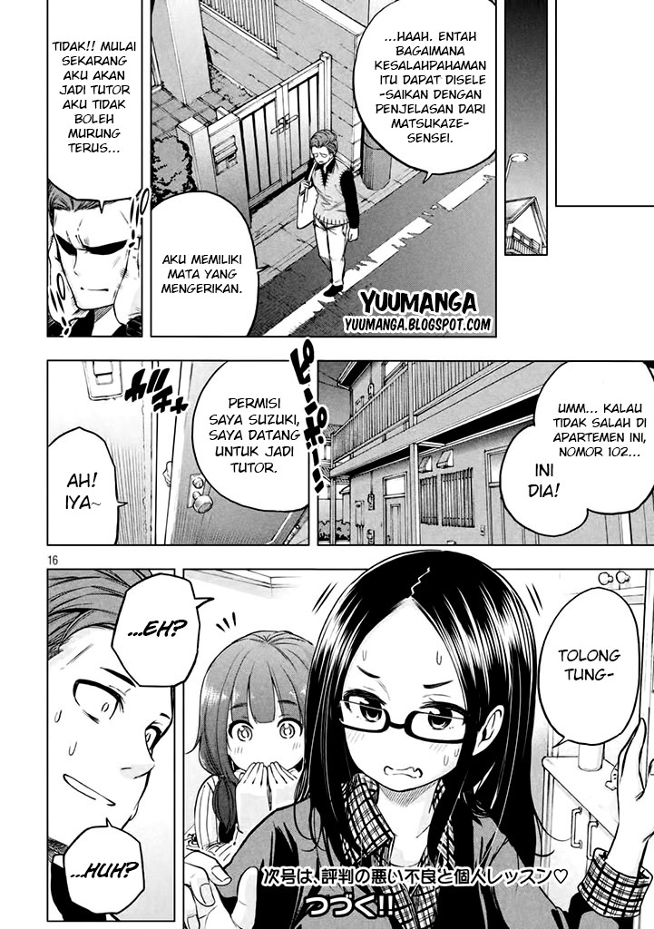 nande-koko-ni-sensei-ga - Chapter: 17