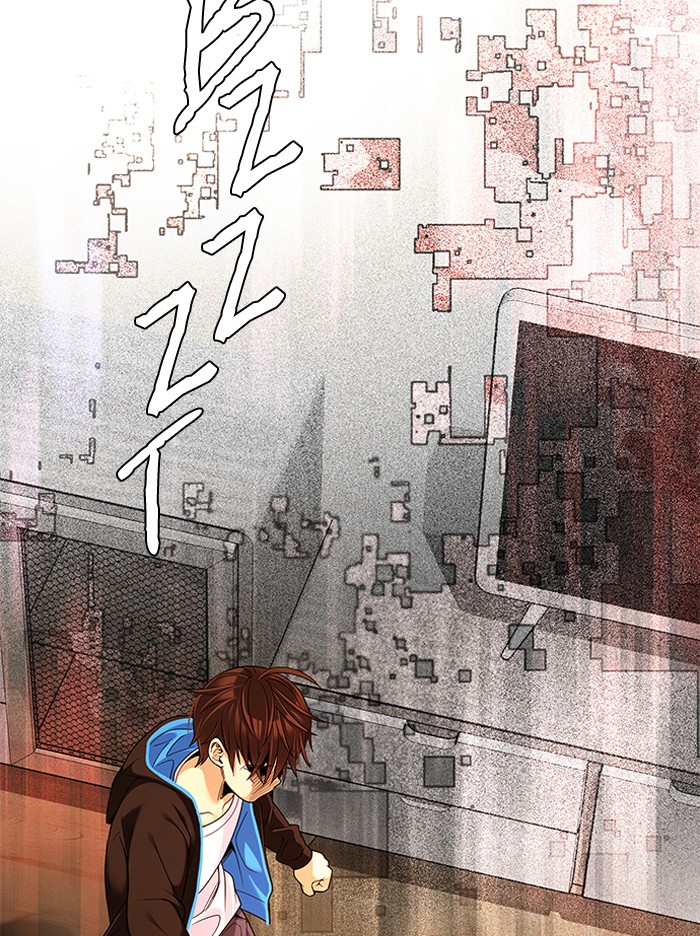 dice - Chapter: 274