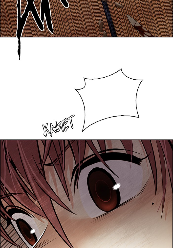 dice - Chapter: 274