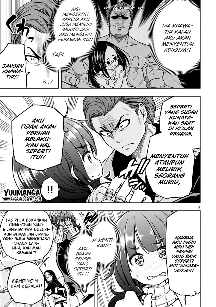 nande-koko-ni-sensei-ga - Chapter: 18