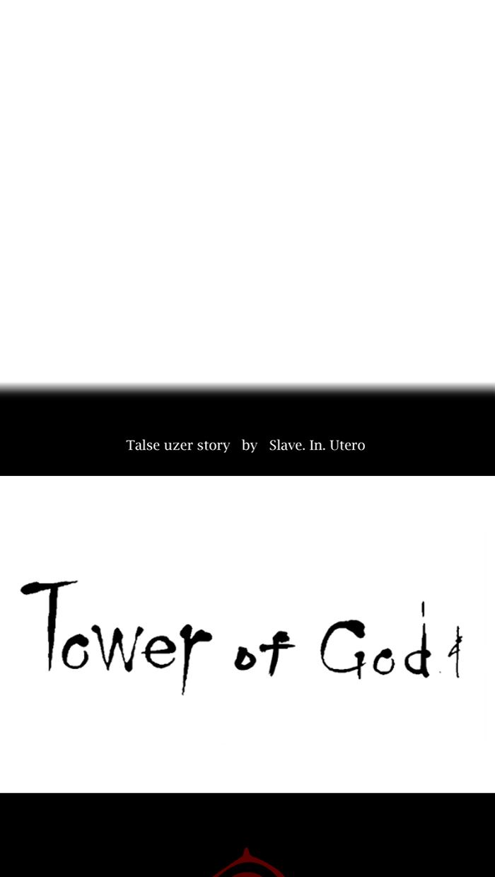 tower-of-god - Chapter: 492
