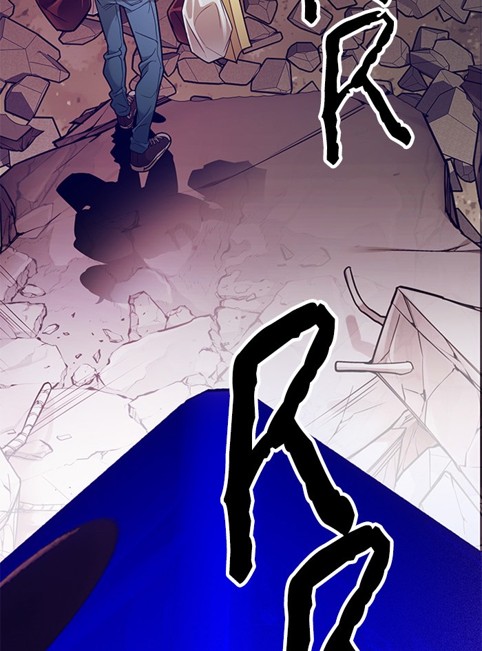 dice - Chapter: 277