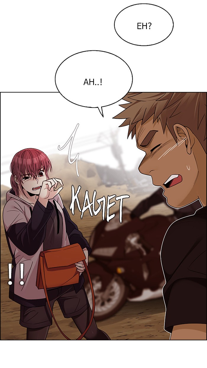 dice - Chapter: 277