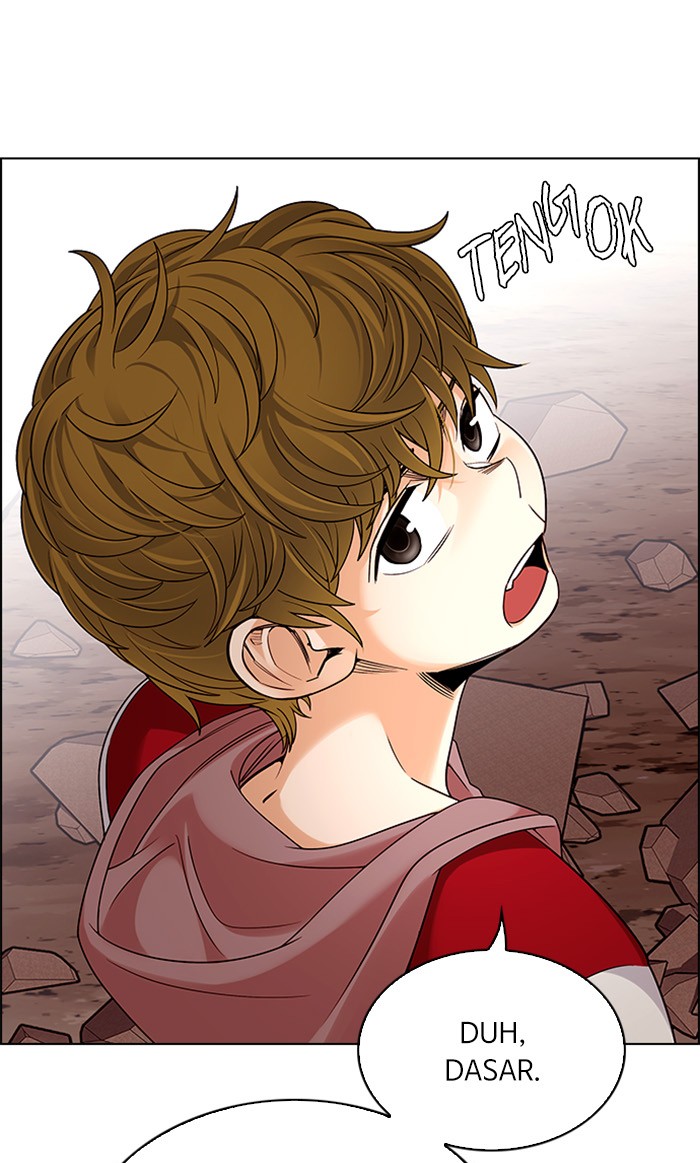 dice - Chapter: 277