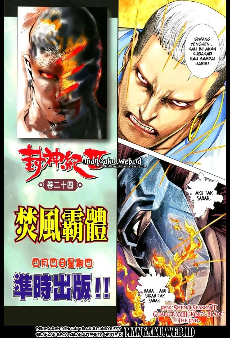 feng-shen-ji-iii - Chapter: 23